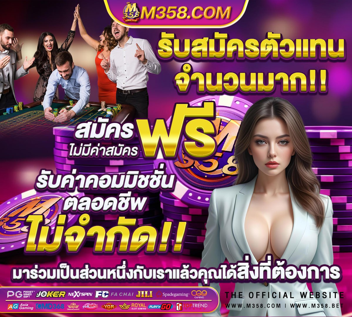 เครดิตฟรี กด รับ เอง 77